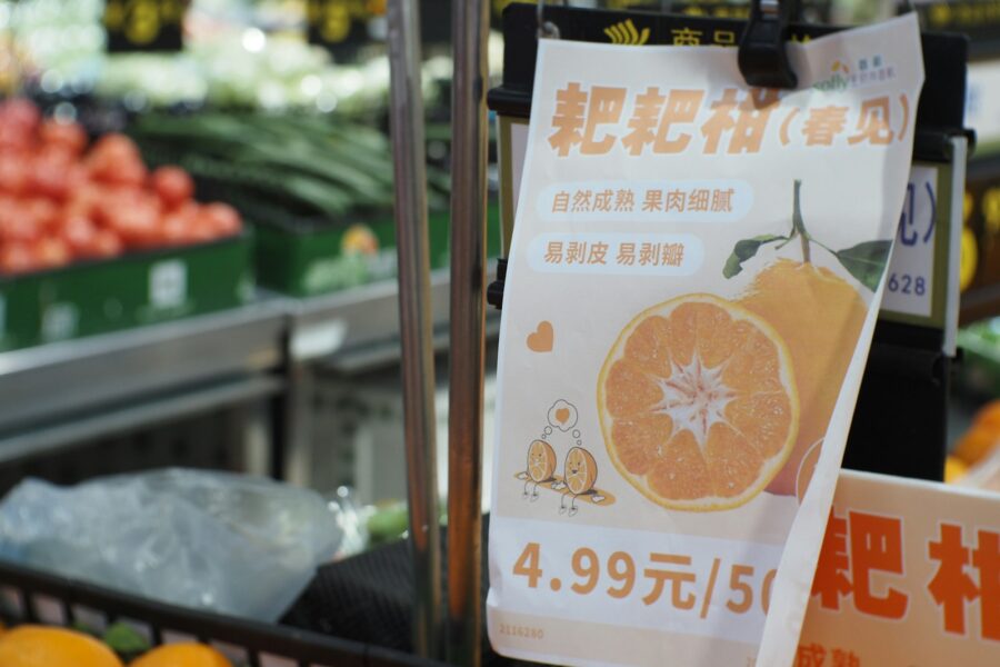 Supermarket aisle shopping